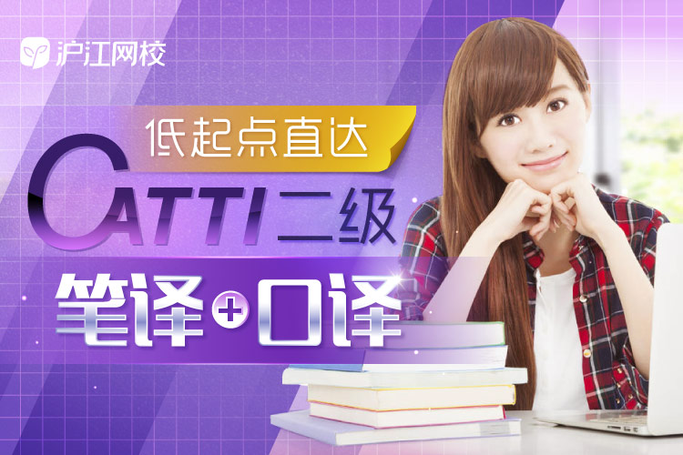 2023年catti考试时间表,catti翻译资格考试时间几点到几点