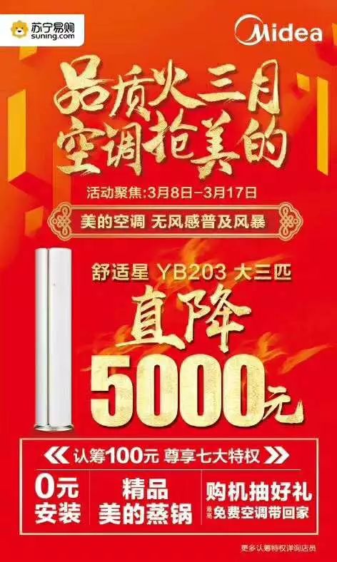 幸福来得太突然！1000000000元！这笔钱你也可以有份儿……