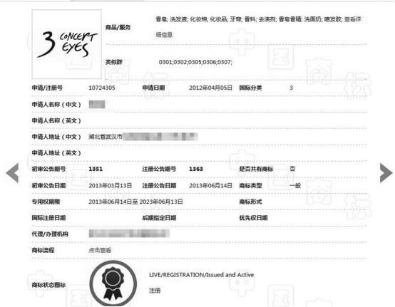 韩妆3ce透明,3ce韩妆