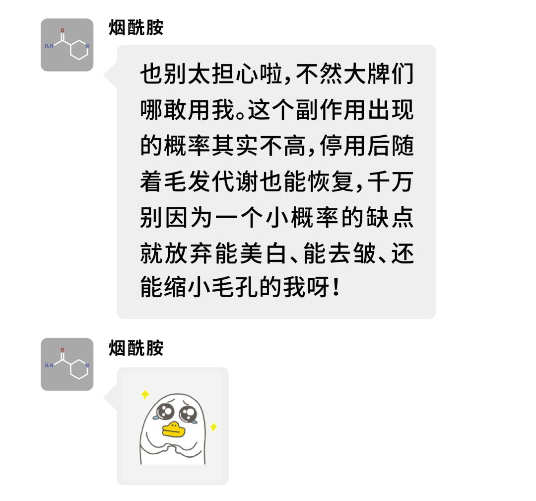 olayskii红瓶,skii和olay有什么区别