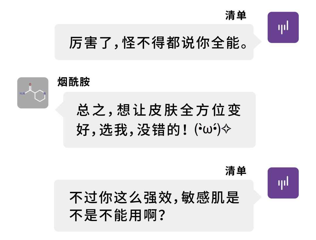 olayskii红瓶,skii和olay有什么区别