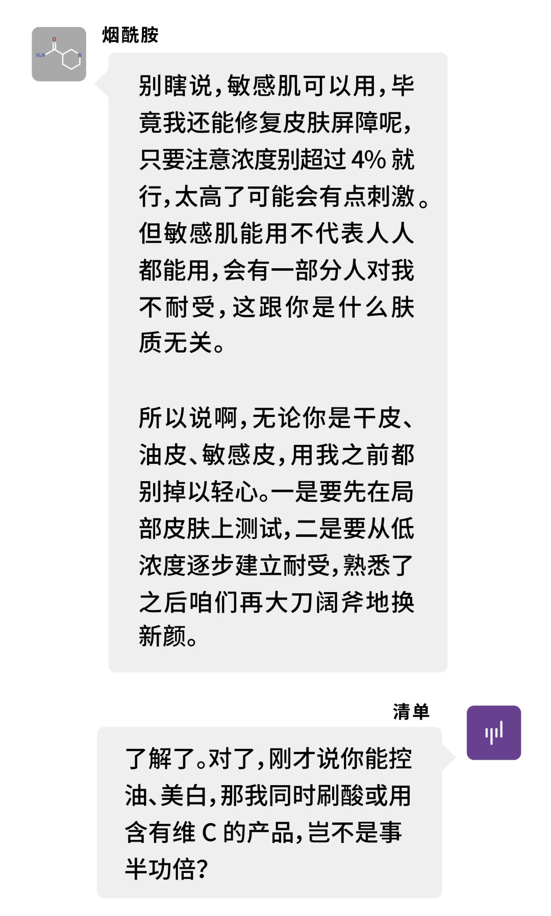 olayskii红瓶,skii和olay有什么区别