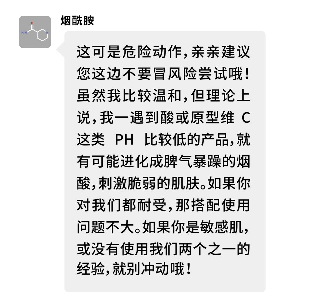 olayskii红瓶,skii和olay有什么区别