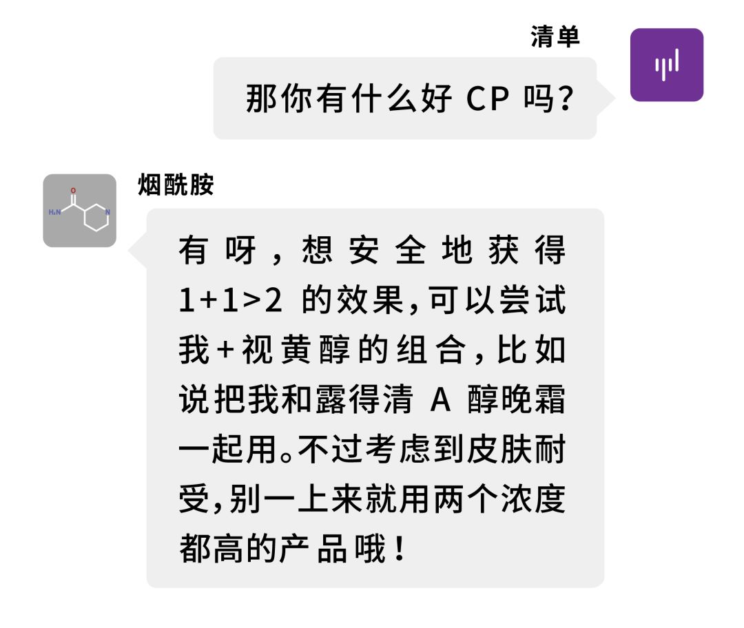 olayskii红瓶,skii和olay有什么区别