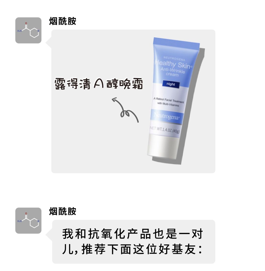 olayskii红瓶,skii和olay有什么区别