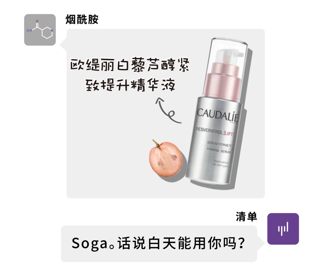 olayskii红瓶,skii和olay有什么区别