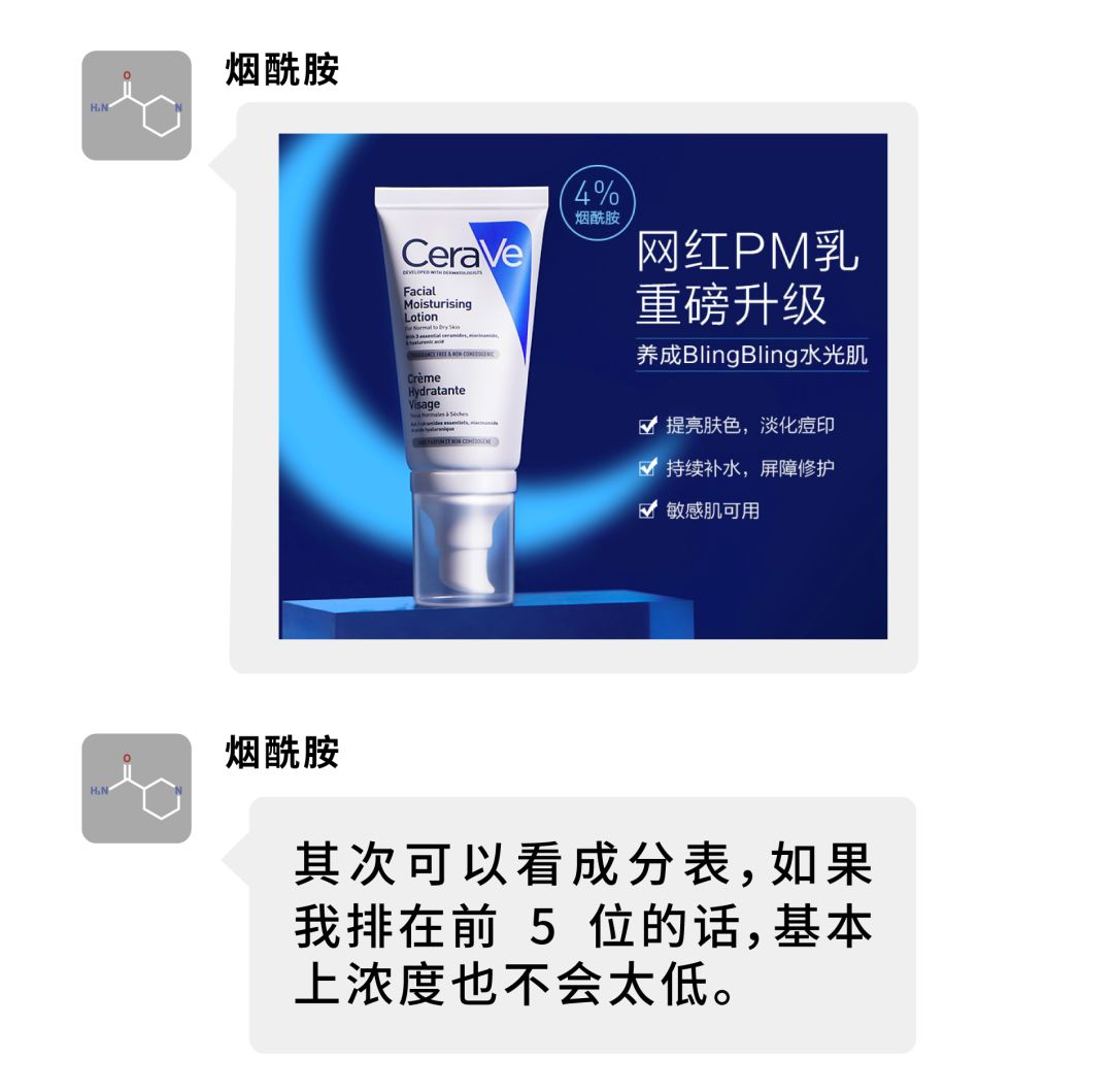 olayskii红瓶,skii和olay有什么区别