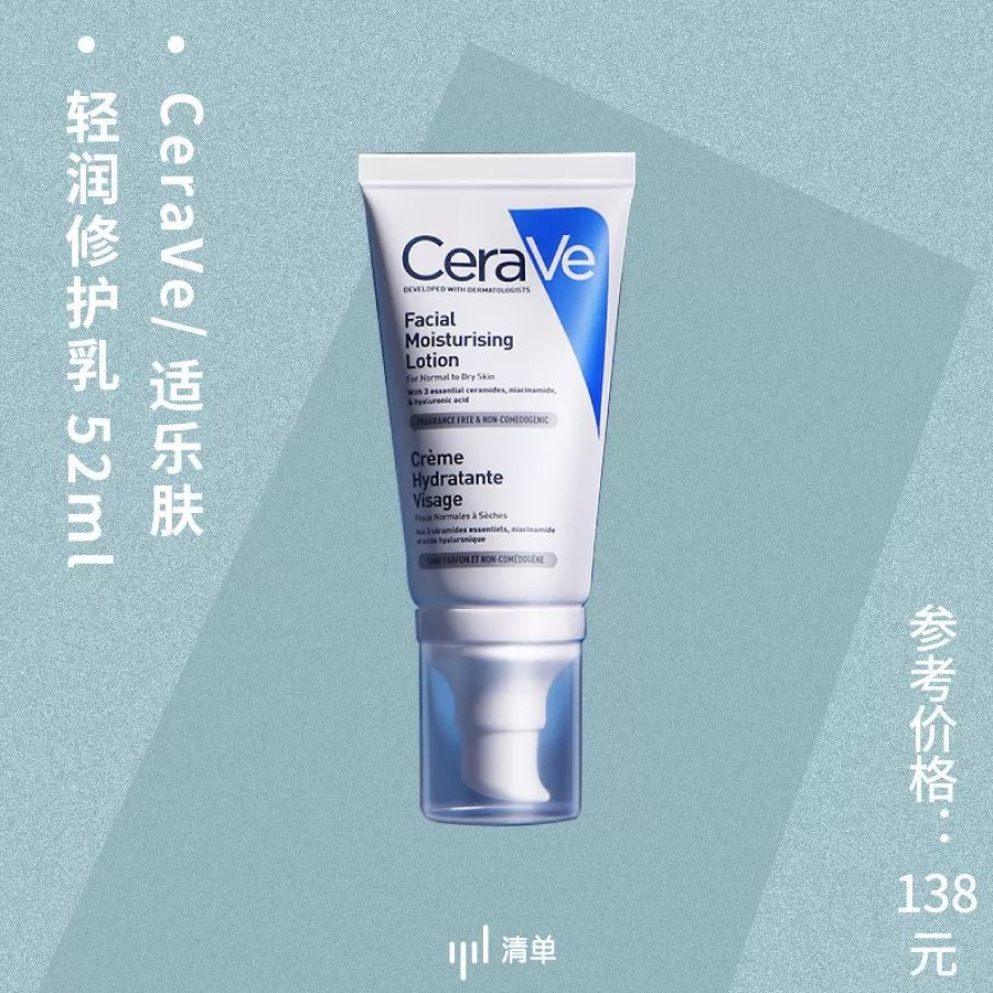 olayskii红瓶,skii和olay有什么区别