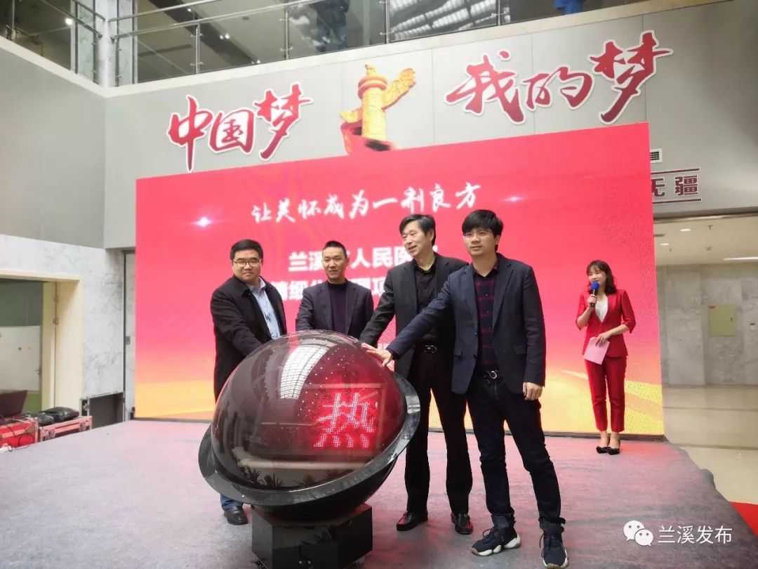 慢性病患者的福音来啦！兰溪人民医院刚启动的这个项目很赞