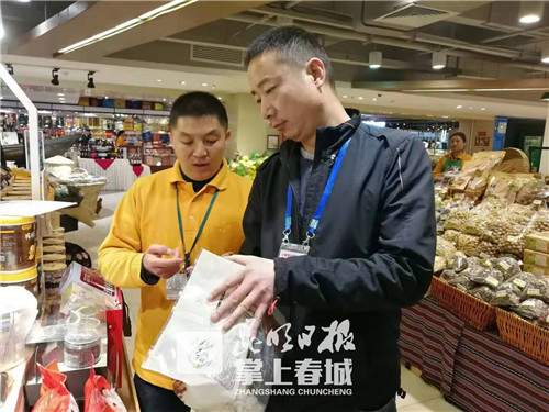 扫黑除恶整治市场乱象市场监管部门立案调查“养生”床垫