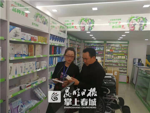 扫黑除恶整治市场乱象市场监管部门立案调查“养生”床垫