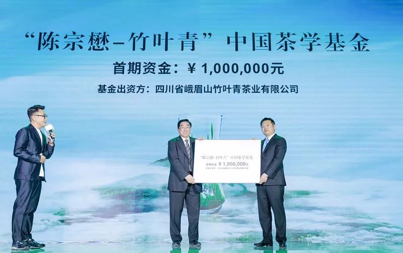 川茶峨眉山竹叶青,川茶竹叶青走向世界的视频