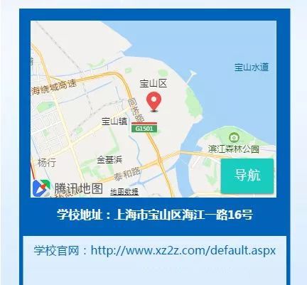 行知二中属于几梯队,行知二小分流会分到哪个学校
