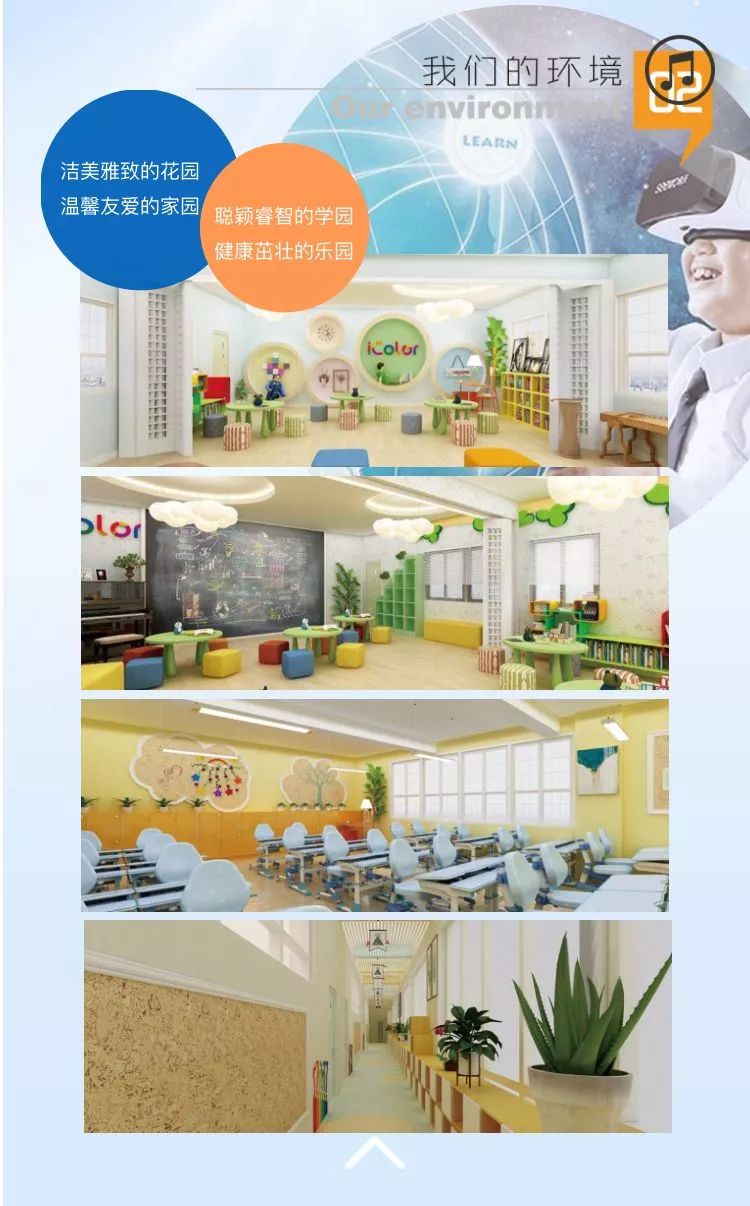 行知二中属于几梯队,行知二小分流会分到哪个学校