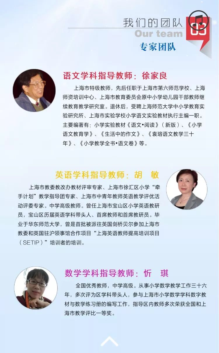 行知二中属于几梯队,行知二小分流会分到哪个学校