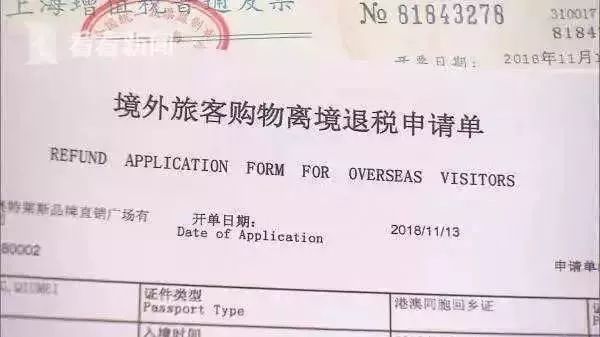 魔都又一处吃喝玩乐好去处,上海魔都免税店