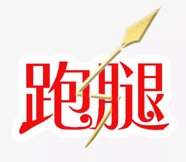 同城跑腿服务能做什么,哪些公司使用同城跑腿比较多