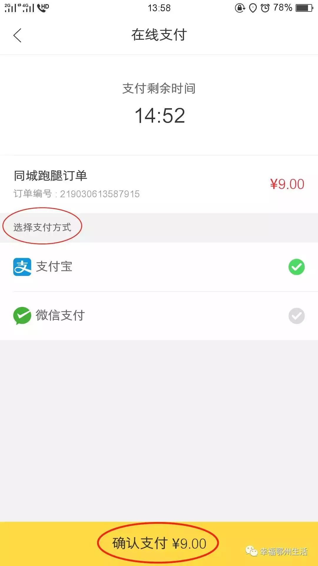同城跑腿服务能做什么,哪些公司使用同城跑腿比较多