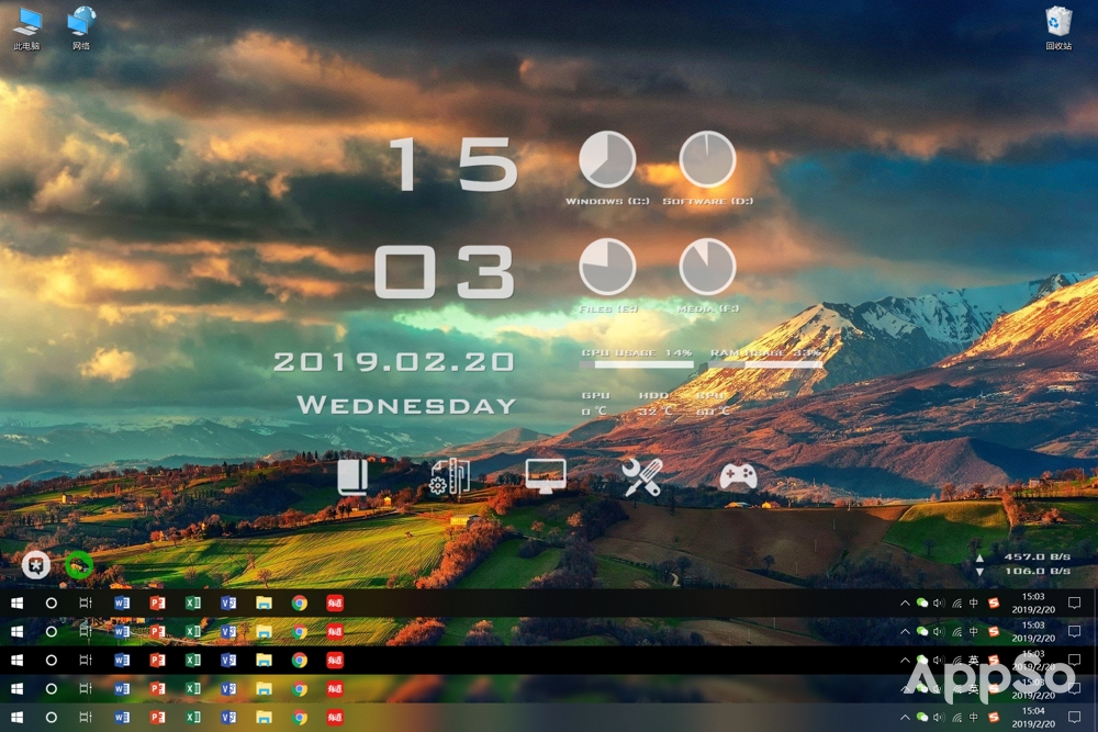 电脑桌面总是乱糟糟,电脑桌面有乱七八糟软件怎么办