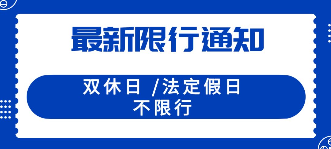 含违禁药物！涿州人别再买来喝！这款饮料摊上大事了...