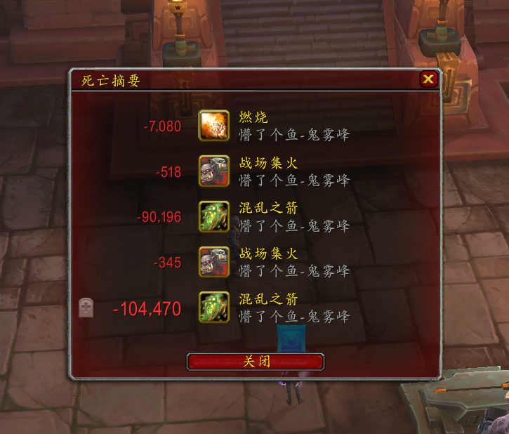 争霸艾泽拉斯dps排行,争霸艾泽拉斯110到120快速升级