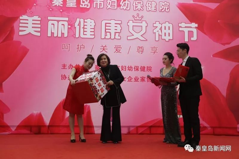 港城女性有福了！“送大奖爱回馈享优惠做巡讲”让女性绽放如诗光华——市妇幼保健院开启“美丽健康女神节”系列公益活动