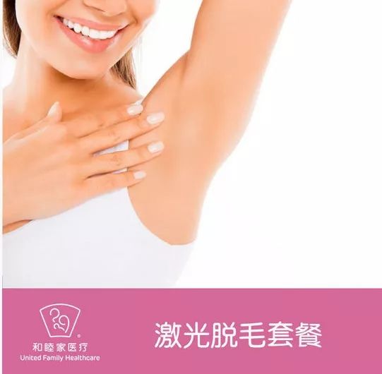 做自己的”多面女王“,北京和睦家医院给您最长情的守护