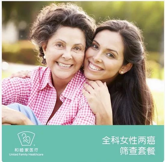 做自己的”多面女王“,北京和睦家医院给您最长情的守护