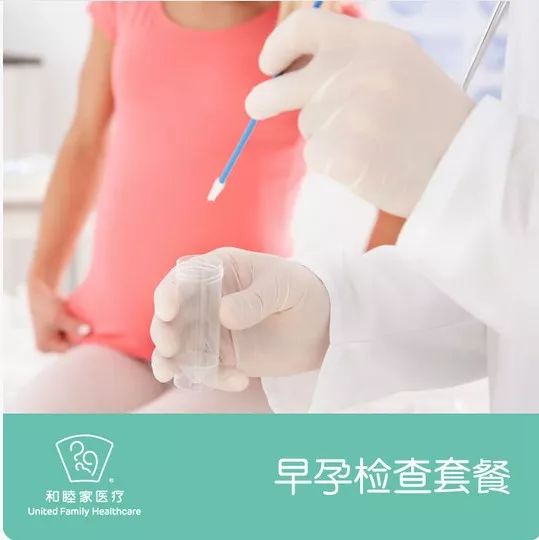 做自己的”多面女王“,北京和睦家医院给您最长情的守护