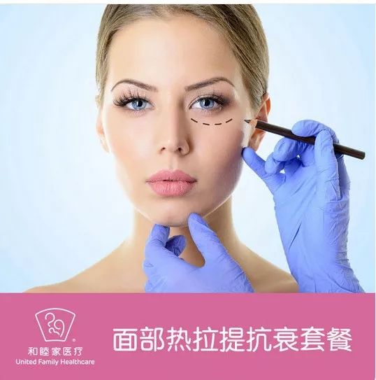 做自己的”多面女王“,北京和睦家医院给您最长情的守护