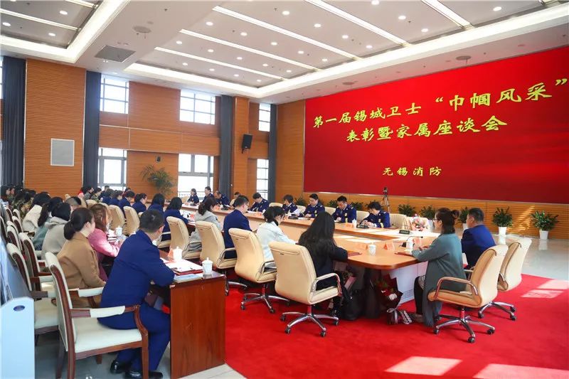 无锡市消防支队联合市妇联组织巾帼风采表彰活动