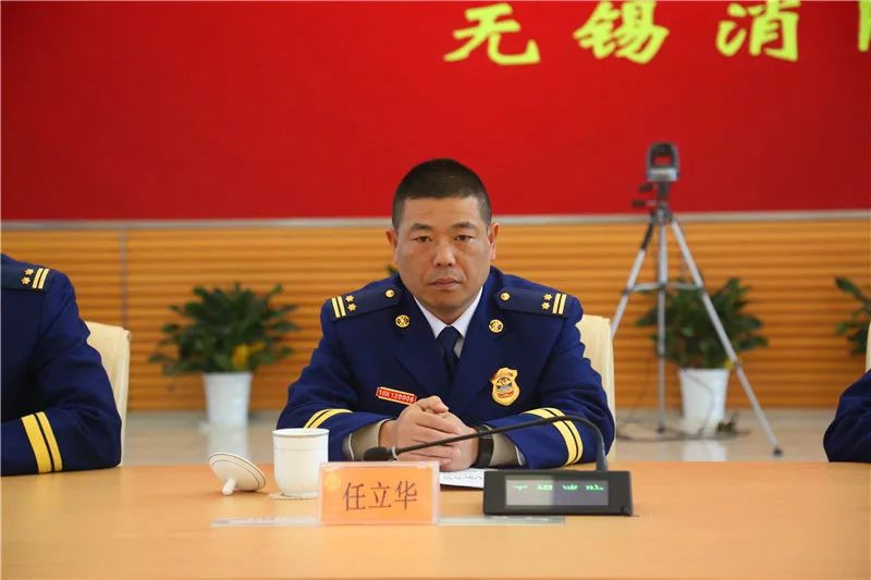 无锡市消防支队联合市妇联组织巾帼风采表彰活动