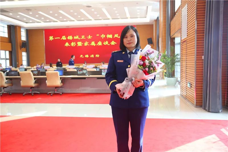 无锡市消防支队联合市妇联组织巾帼风采表彰活动