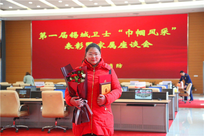 无锡市消防支队联合市妇联组织巾帼风采表彰活动
