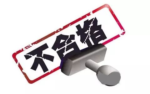 网购需谨慎真实案例,网购需谨慎实体也有风险