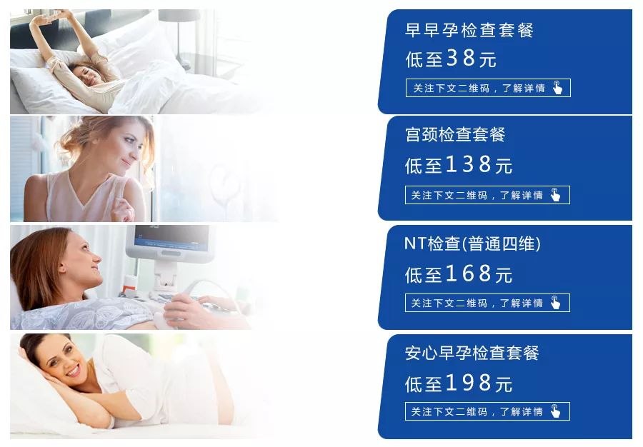 岛城女性朋友注意啦~“5.1小长假”优惠秘籍请查收！重重好礼领不停！