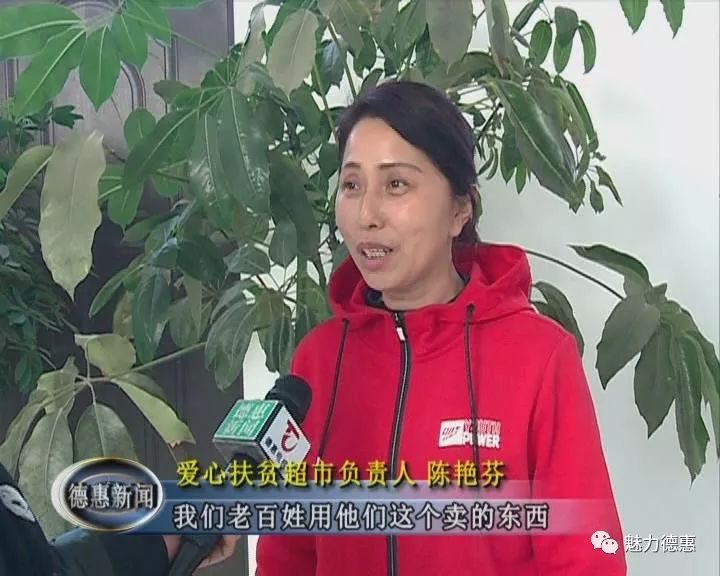 电商助农新平台,电商扶贫助农平台