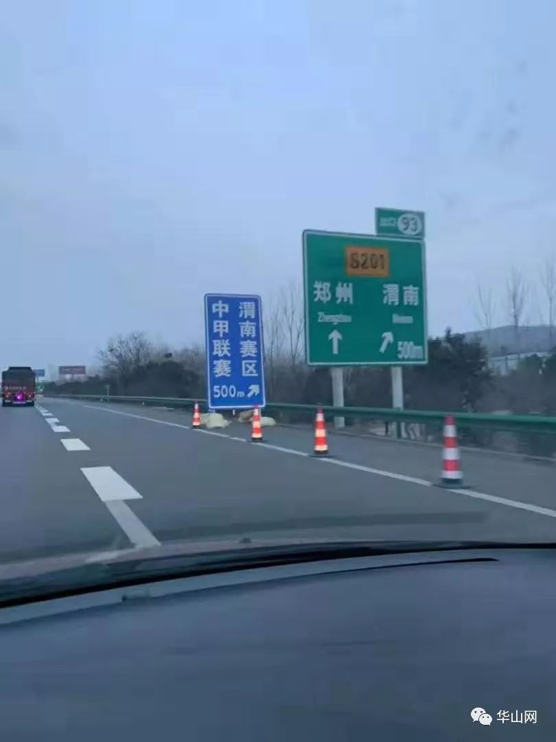 渭南中甲联赛赛事预告,中甲比赛球迷提前多久入场