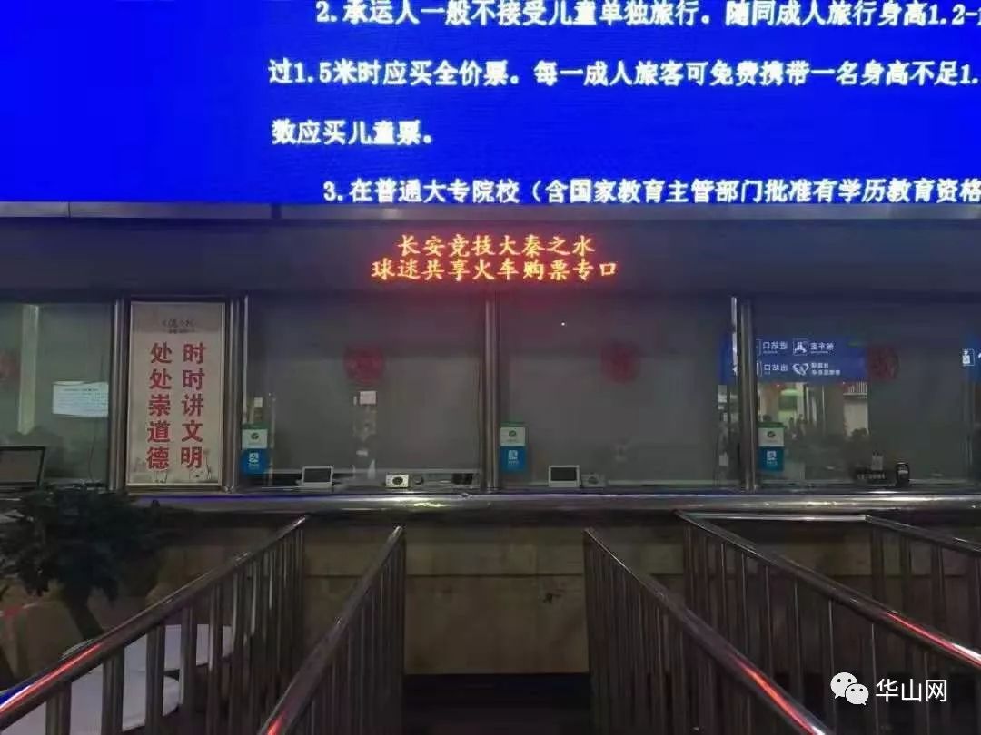 渭南中甲联赛赛事预告,中甲比赛球迷提前多久入场