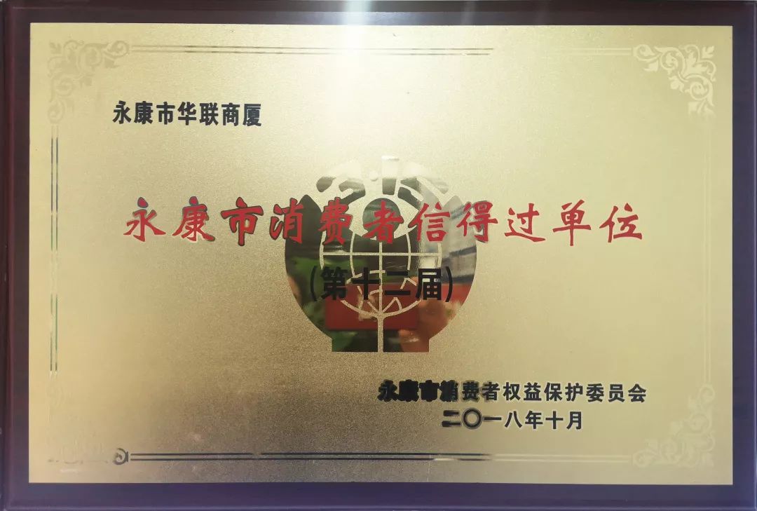 永康市百强企业排行榜,2022永康百强企业名单