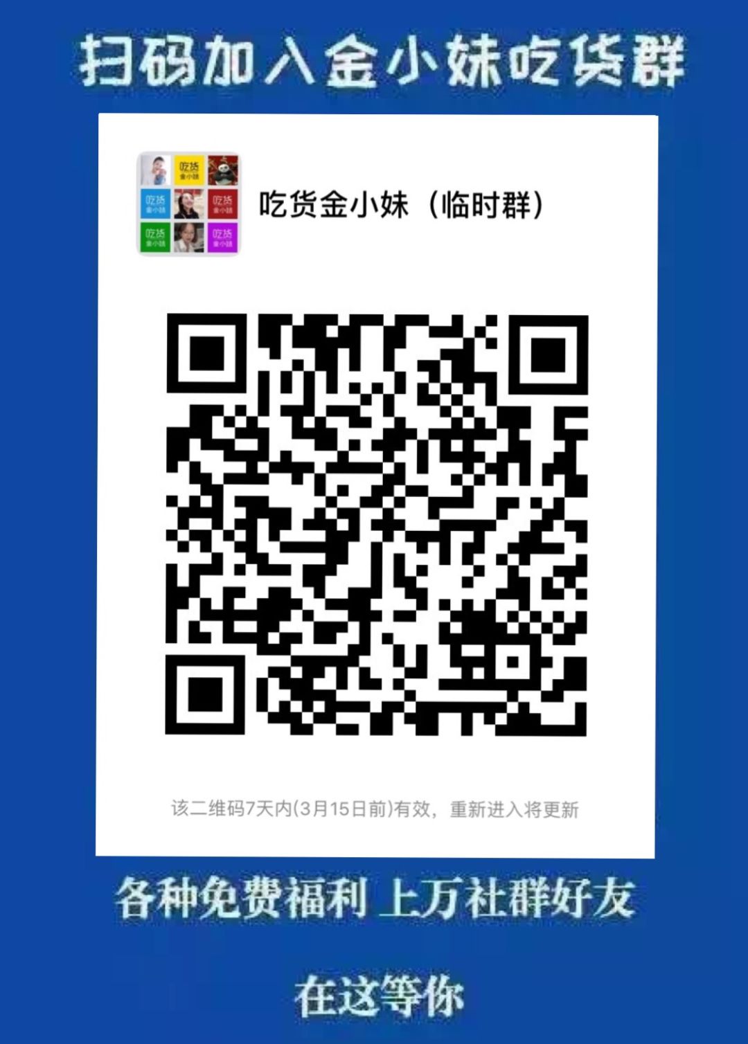西安吃肉夹馍哪里最便宜,西安肉夹馍成都
