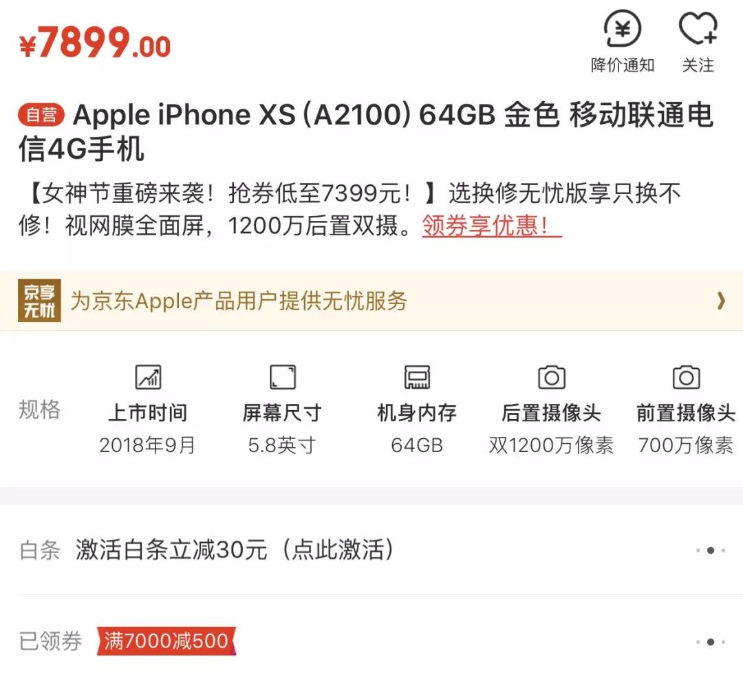 超便宜iphone全面屏2000以内,便宜一半的iphone