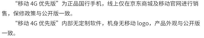 超便宜iphone全面屏2000以内,便宜一半的iphone