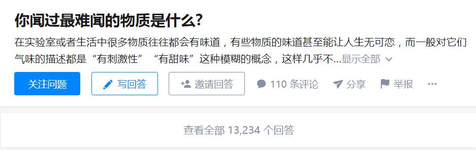 憋屁会导致口臭？听听消化科专家怎么说