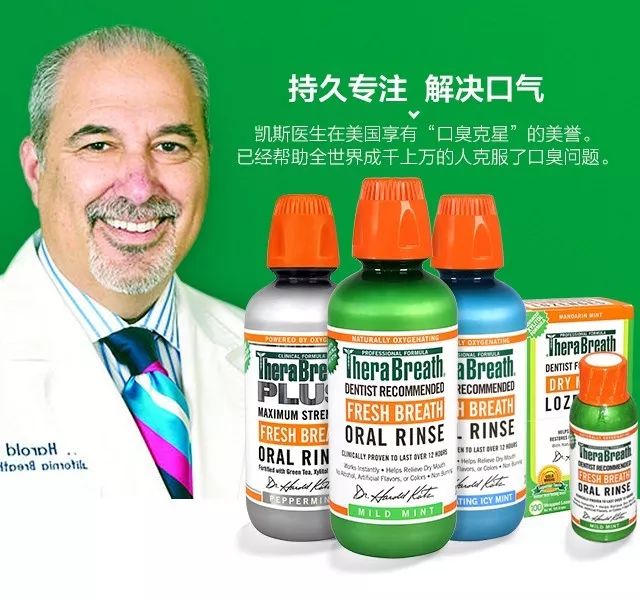 憋屁会导致口臭?听听消化科专家怎么说