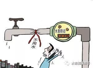 家里没人用水水表在转怎么办,明明没用水水表为什么自己会走