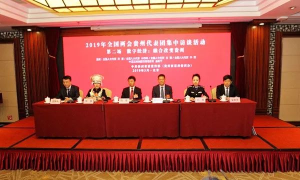 贵阳的经济在全国排名变化,贵阳经济增速连续六年居全国第一