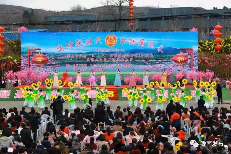 陇南西和巾帼展风采撑起半边天,女神来了超清免费看