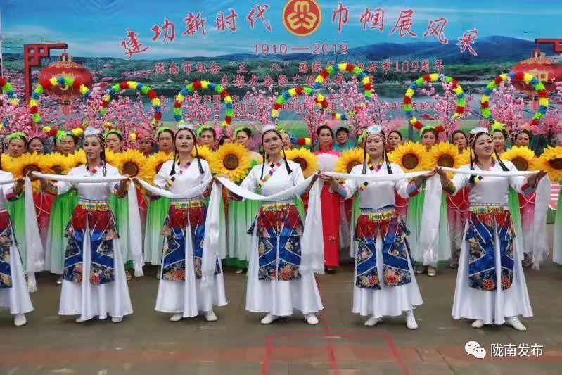 陇南西和巾帼展风采撑起半边天,女神来了超清免费看