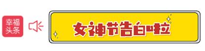 他们家做了11年蛋糕,刘昊然、吴京都爱吃!女神节特惠79.9元起,南宁免费配送!